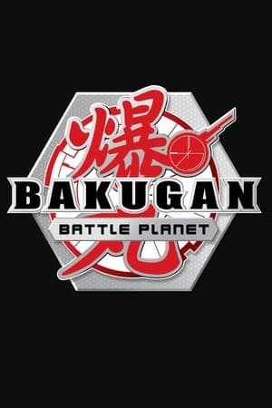 Serie Bakugan: Battle Planet