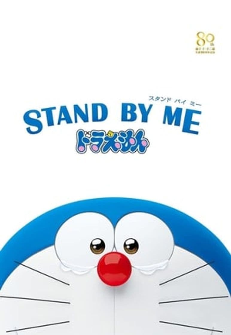 Película Stand by Me Doraemon