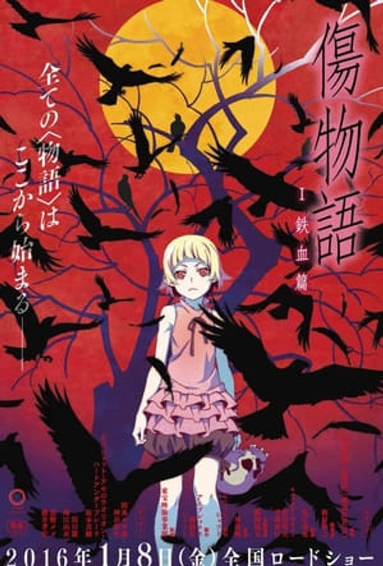 Movie Kizumonogatari Part 1: Tekketsu