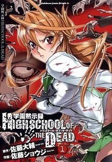 Serie High School of the Dead