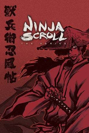 Serie Ninja Scroll: The Series