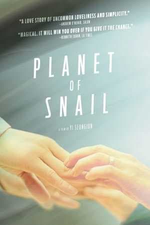 Película Planet of Snail