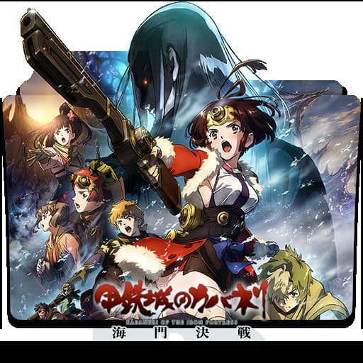 Película Kabaneri of the Iron Fortress: The Battle of Unato