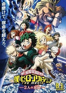 Serie My Hero Academia