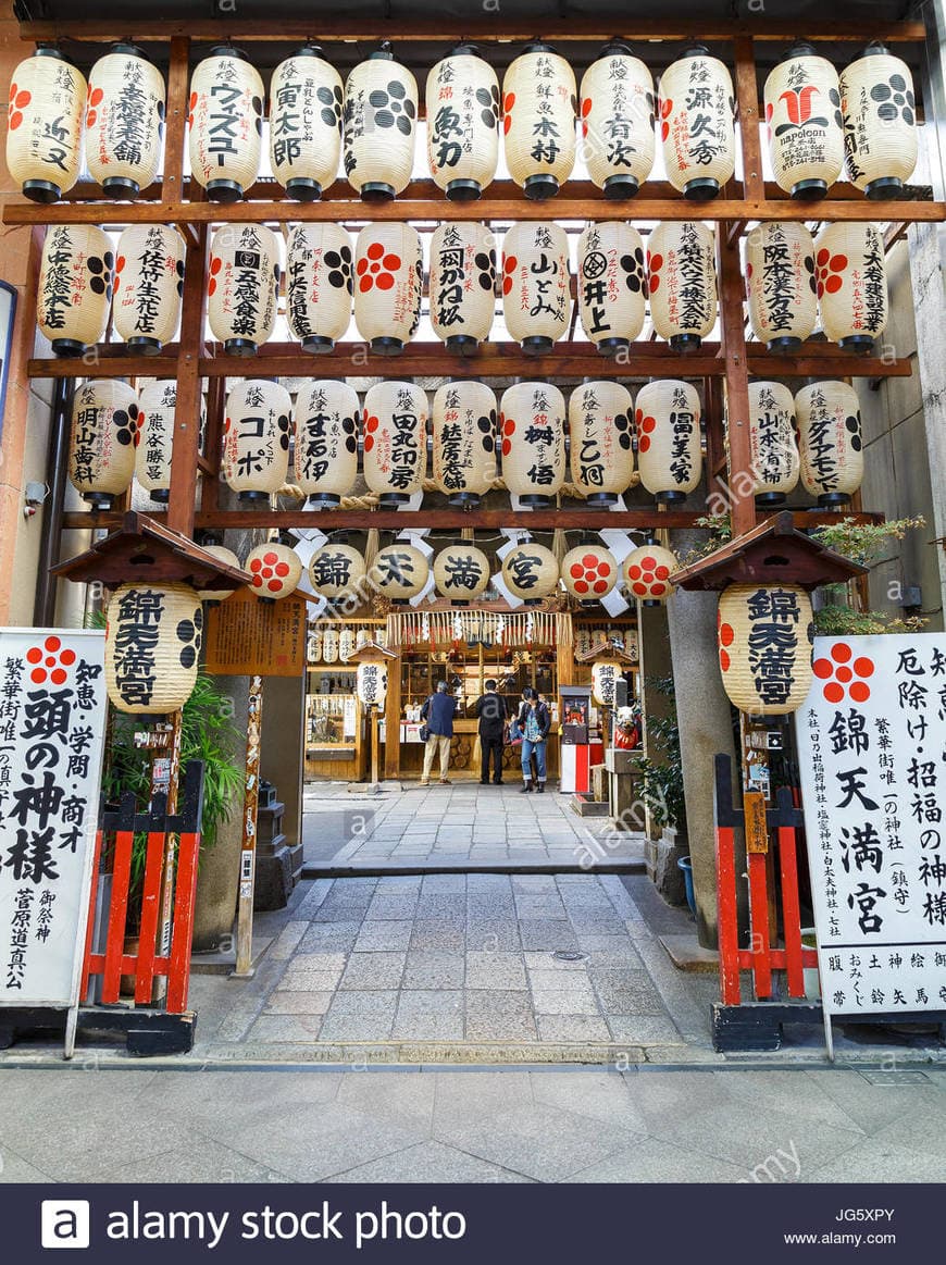 Lugar Nishiki-Tenmangu Shrine