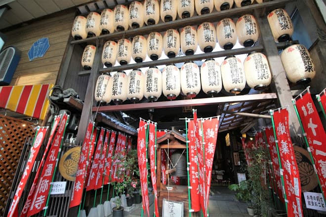 Lugar Takoyakushido Eifukuji Temple