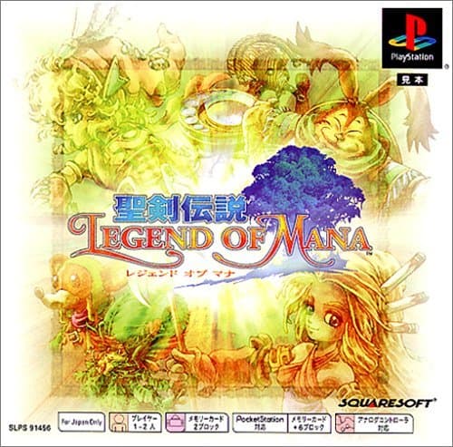 Place Seiken Densetsu ~ Legend Of Mana ~