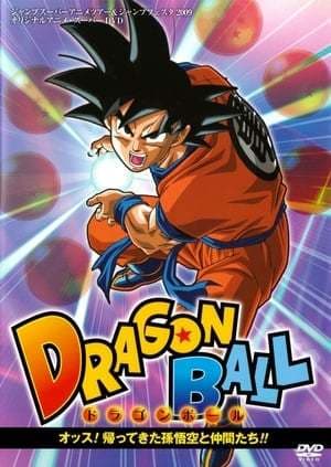 Movie Son Goku and his friends come back