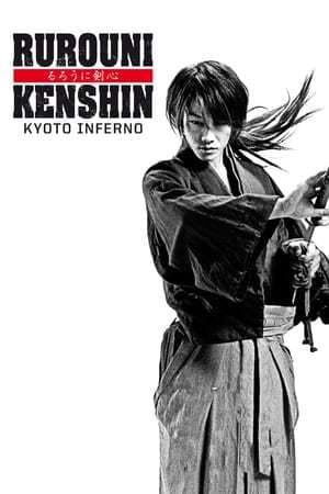 Movie Rurouni Kenshin Part II: Kyoto Inferno