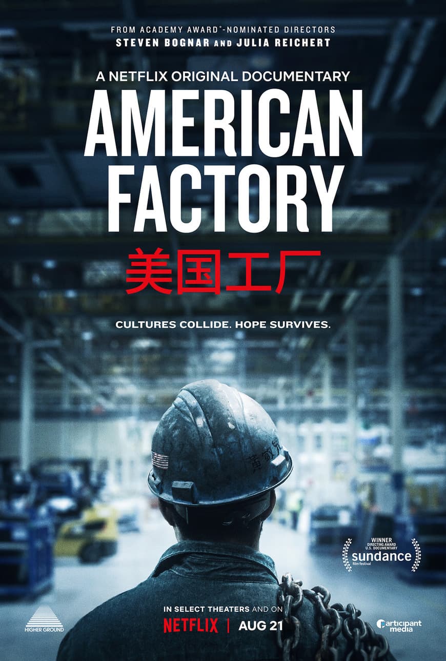 Serie American Factory 