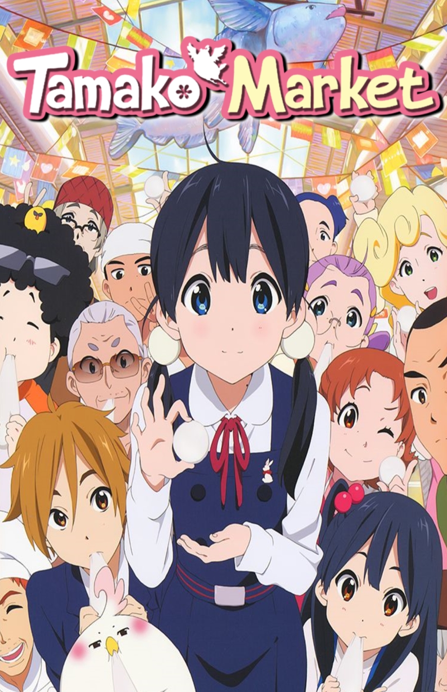 Serie Tamako Market