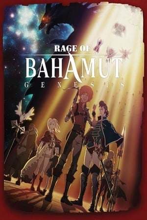 Serie Rage of Bahamut