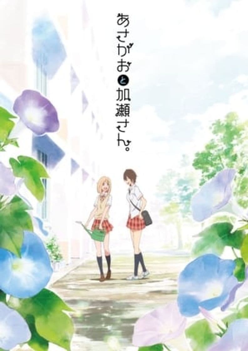 Movie Your Light: Kase-san and Morning Glories