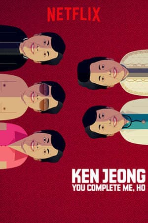 Película Ken Jeong: You Complete Me, Ho