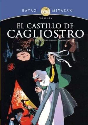 Movie Lupin the Third: The Castle of Cagliostro