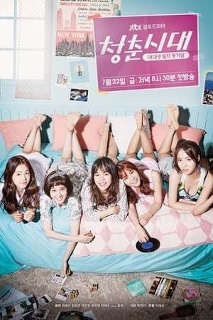 Serie Hello, My Twenties!