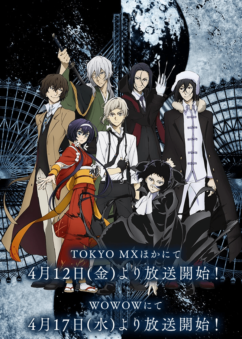 Serie Bungo Stray Dogs