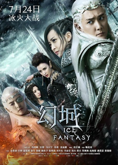 Serie Ice Fantasy