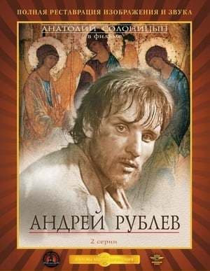 Movie Andrei Rublev