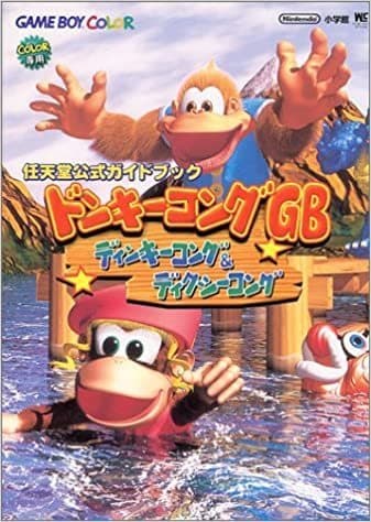 Videojuegos Donkey Kong GB: Dinky Kong & Dixie Kong