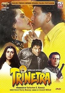 Movie Trinetra