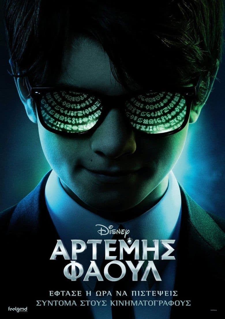 Movie Artemis Fowl - O mundo Secreto