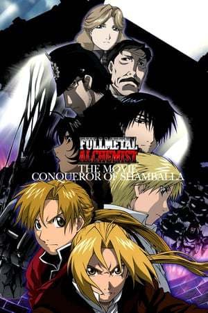 Movie Fullmetal Alchemist the Movie: Conqueror of Shamballa