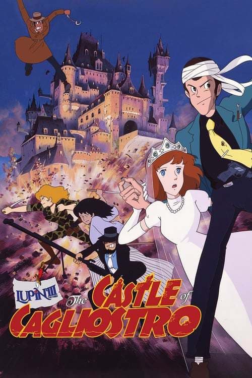 Movie Lupin the Third: The Castle of Cagliostro