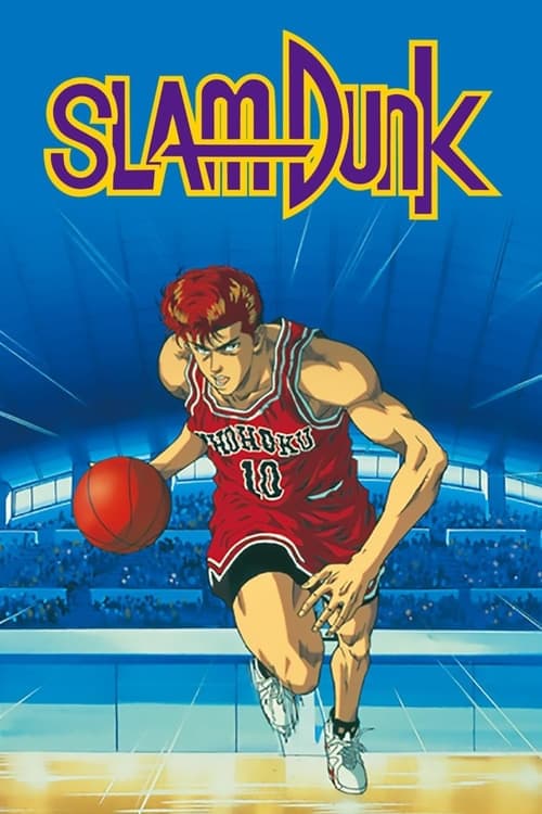 Serie Slam Dunk