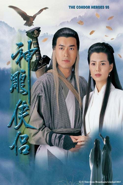 Serie The Condor Heroes 95