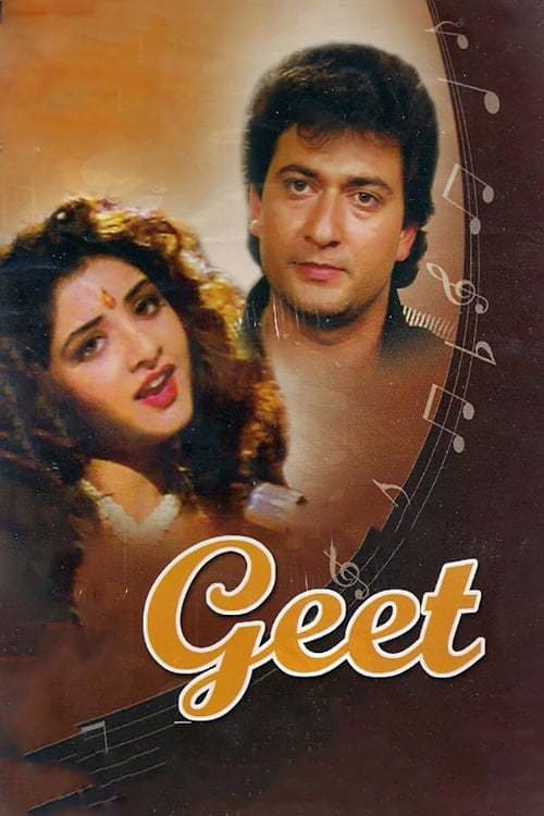 Movie Geet Gaata Chal