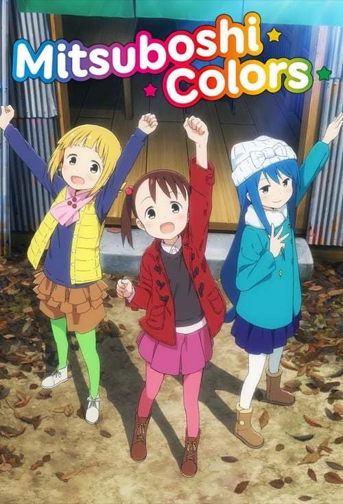 Serie Mitsuboshi Colors