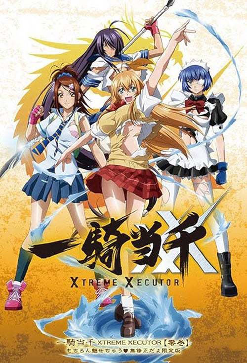 Serie Ikkitousen