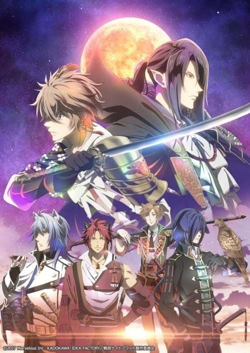 Serie Sengoku Night Blood