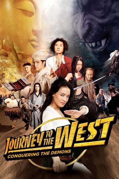 Movie Journey to the West: Conquering the Demons