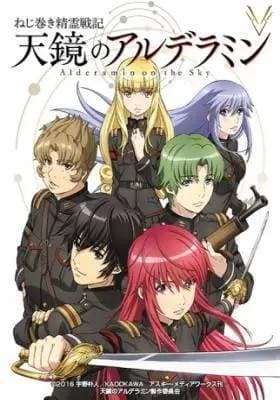 Serie Nejimaki seirei Senki tenkyou no alderamin