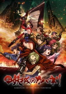 Serie Koutetsujou no Kabaneri 