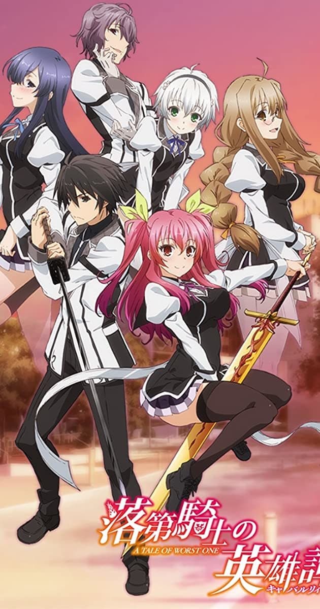 Serie Rakudai Kishi No Cavalry 