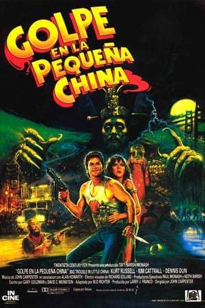 Movie Big Trouble in Little China