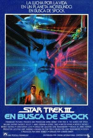 Movie Star Trek III: The Search for Spock