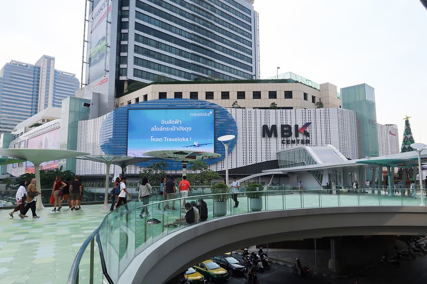 Place MBK Center