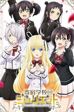 Serie Boarding School Juliet