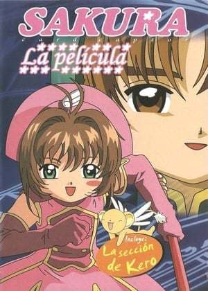 Movie Cardcaptor Sakura: The Movie