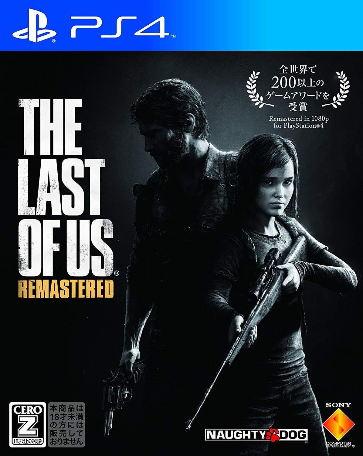 Fashion The Last of Us Remastered - PlayStation 4: Sony ... - Amazon.com