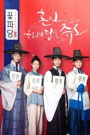 Serie Flower Crew: Joseon Marriage Agency