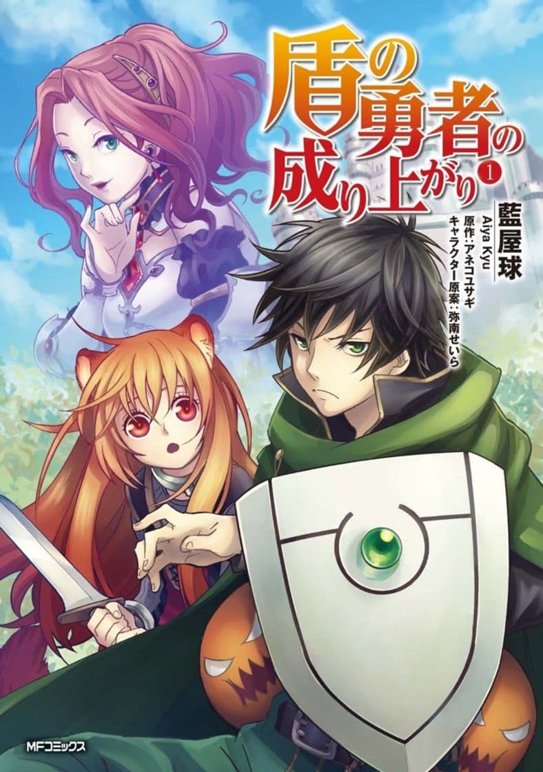 Serie The Rising of the Shield Hero