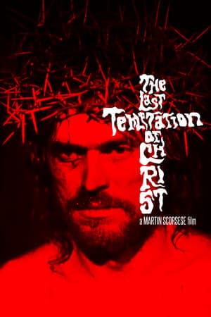 Movie The Last Temptation of Christ