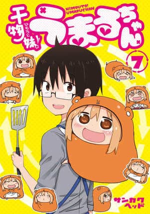 Movie Himouto! Umaru-chan: Umaru-chan One More Time!