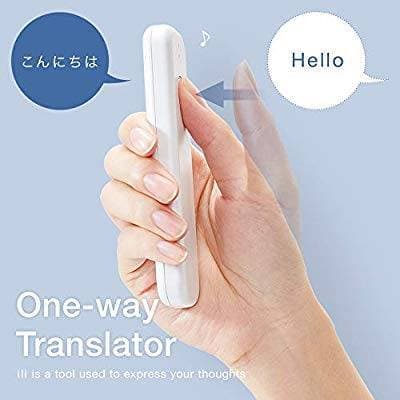 Product Offline translator