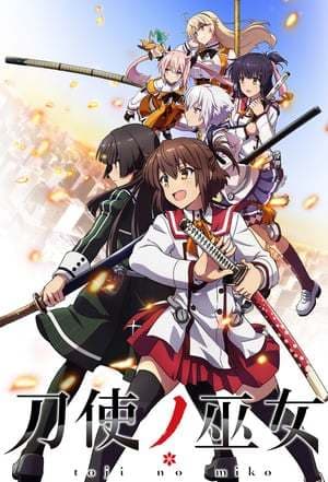 Serie Katana Maidens: Toji no Miko